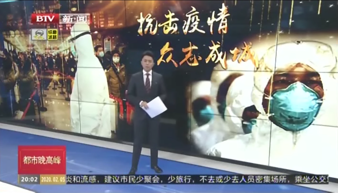 《都市晚高峰》——mansion88明升集团全力以赴为防控疫情提供保障和服务