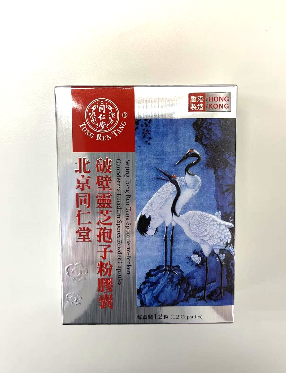 北京mansion88明升破壁灵芝孢子粉胶囊