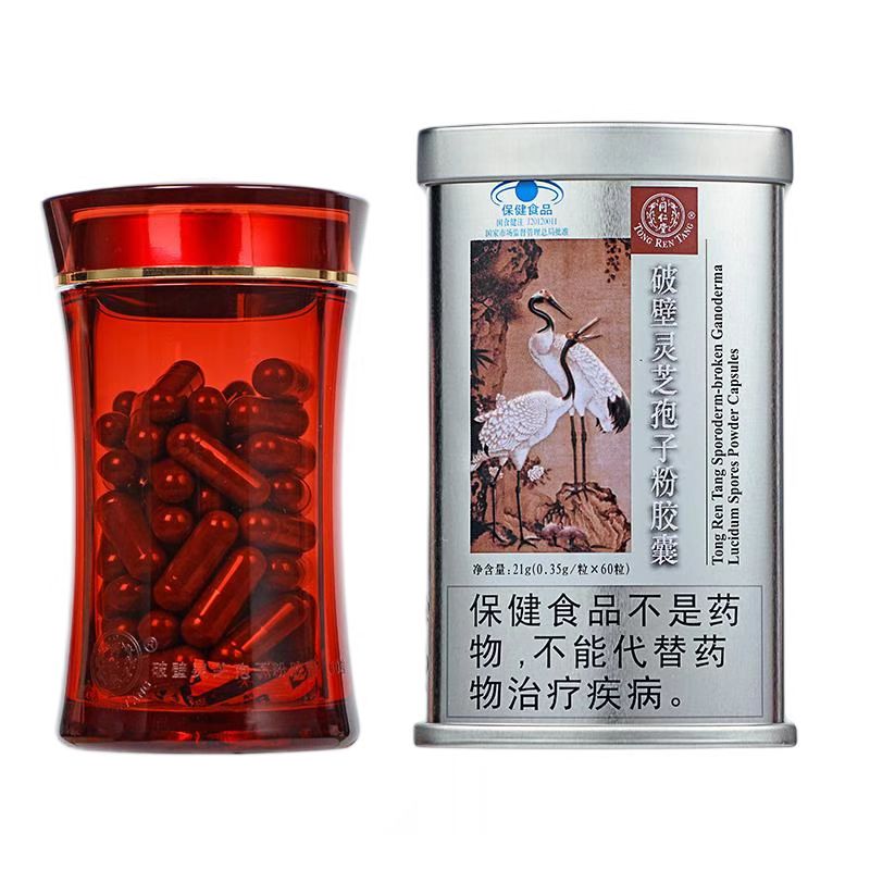 mansion88明升牌破壁灵芝孢子粉胶囊