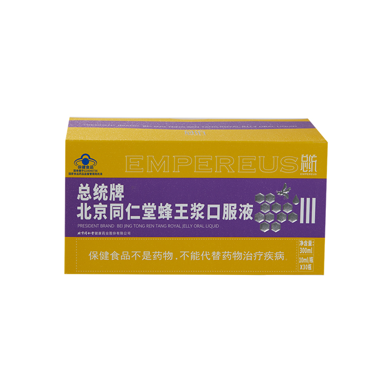 总统牌北京mansion88明升蜂王浆口服液