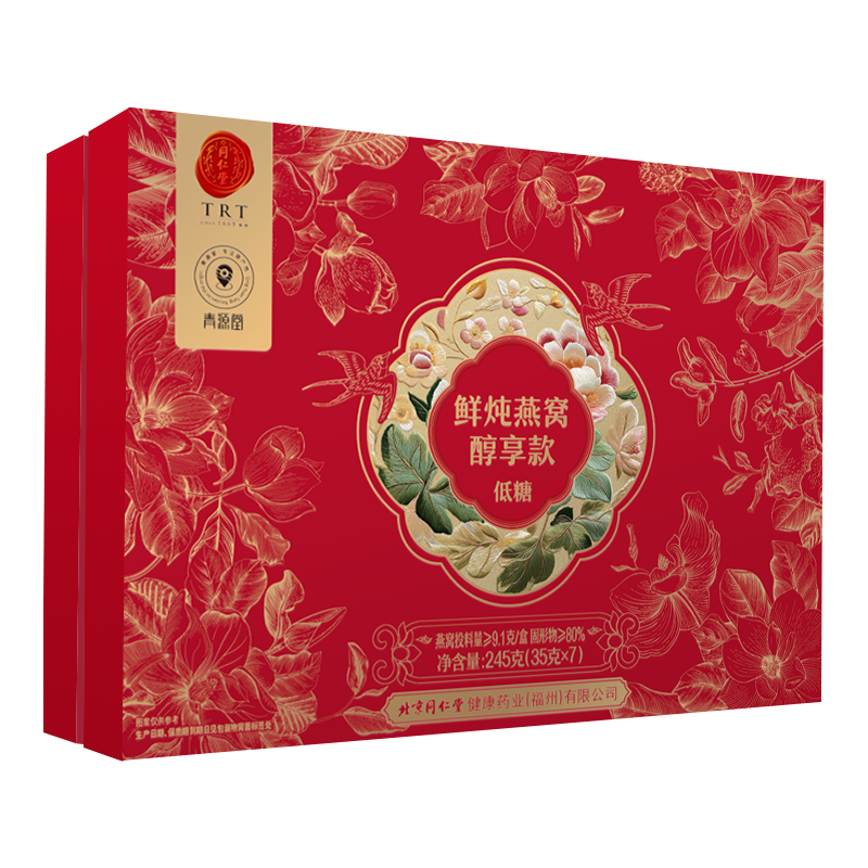 鲜炖燕窝醇享款