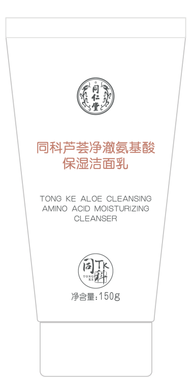 同科芦荟净澈氨基酸保湿洁面乳
