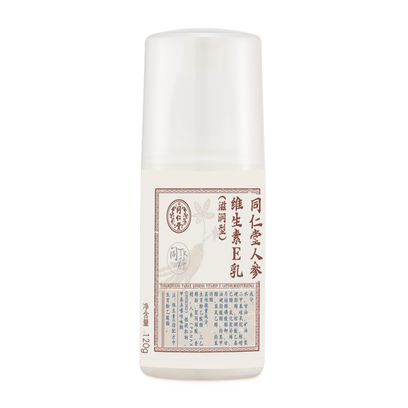 mansion88明升人参维生素E乳（滋润型）