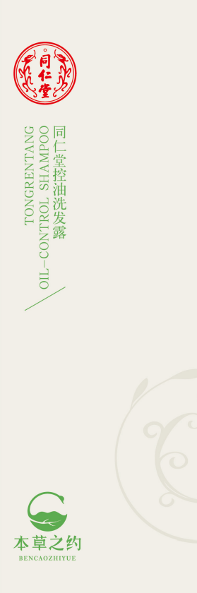 mansion88明升控油洗发露