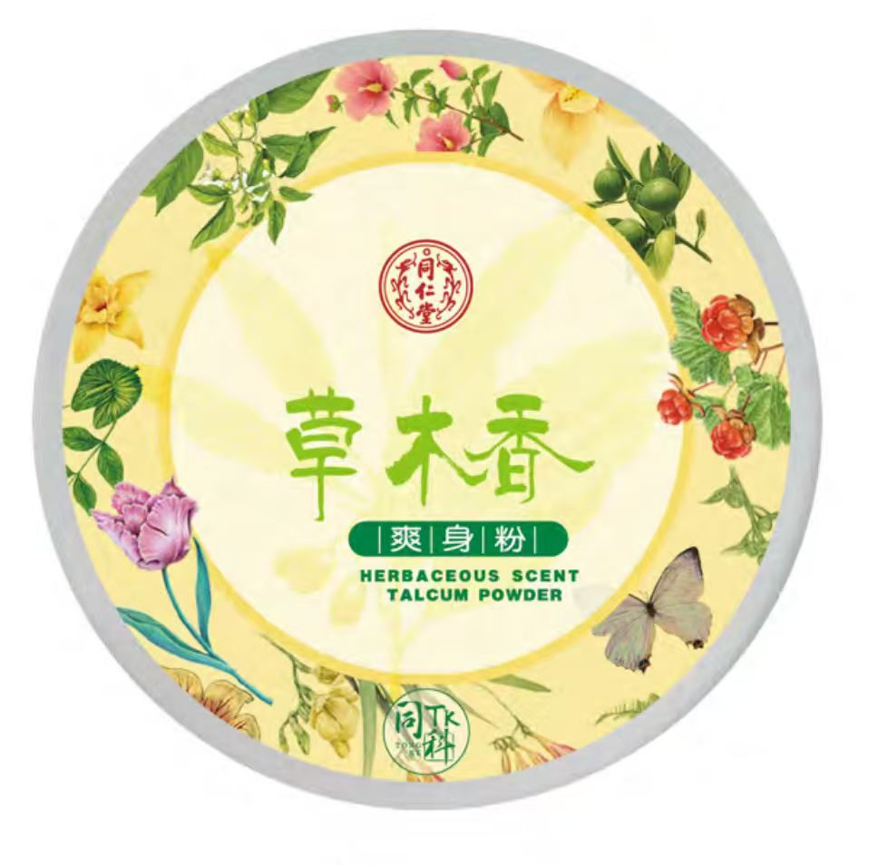 mansion88明升草木香爽身粉