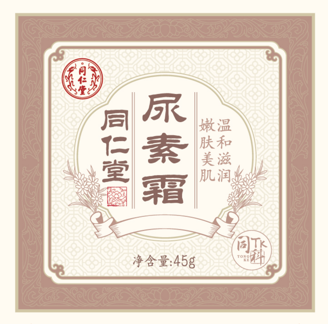 mansion88明升尿素霜