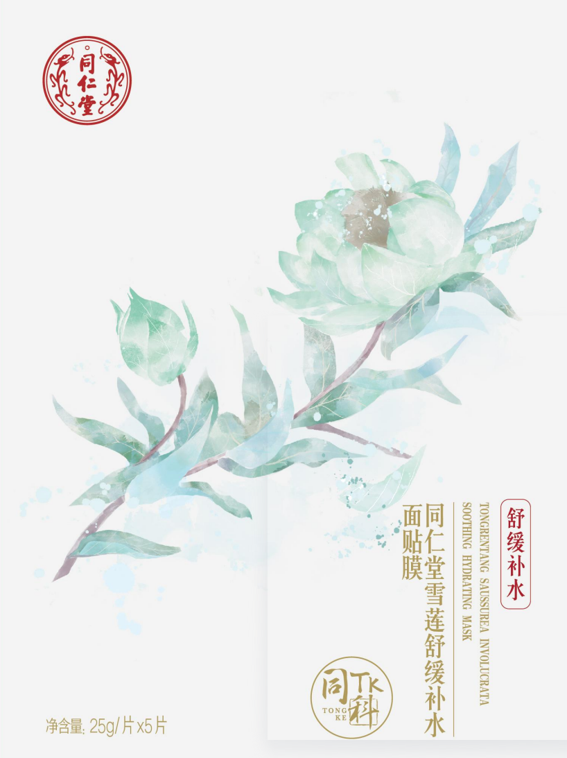 mansion88明升雪莲舒缓补水面贴膜