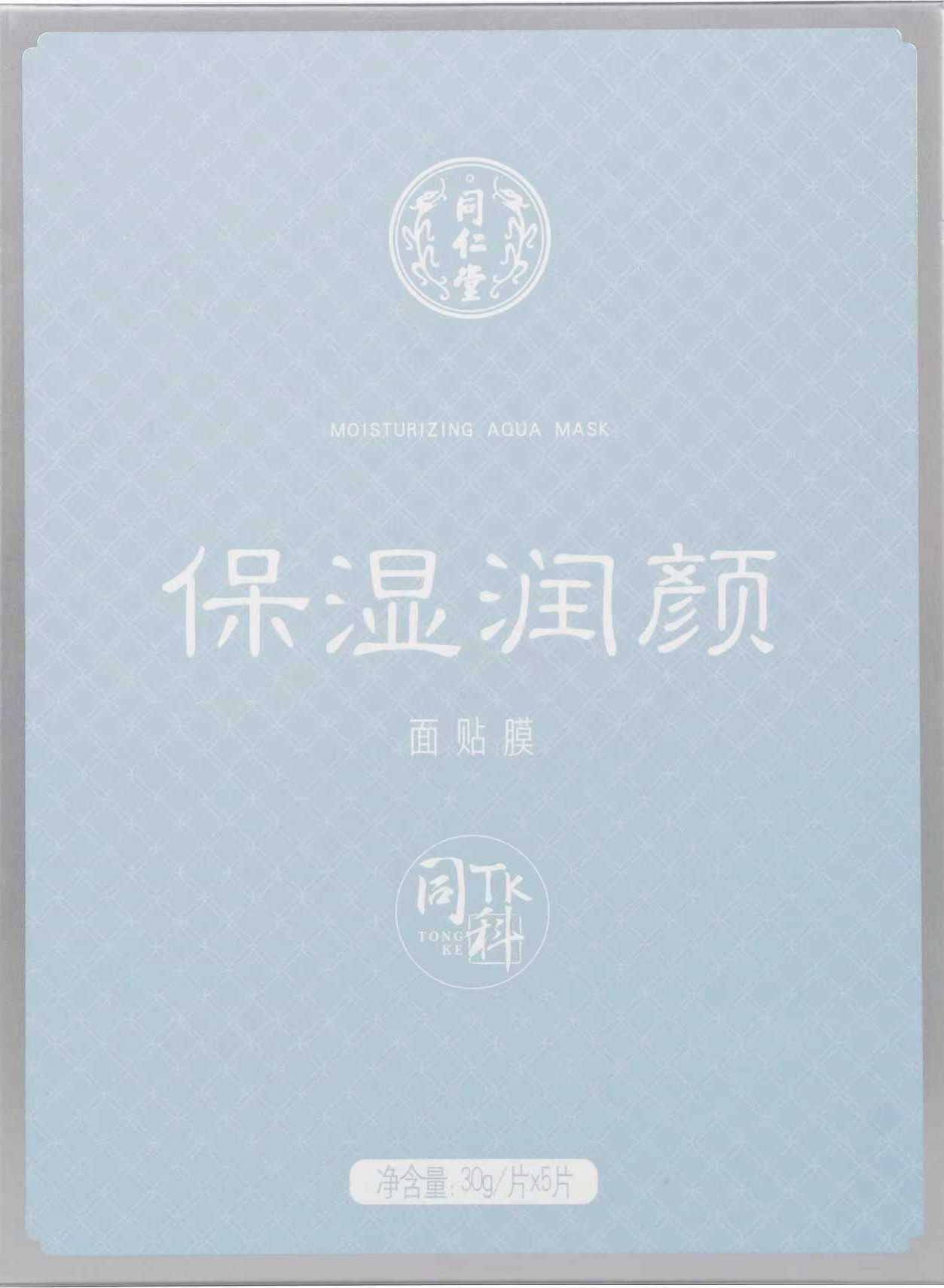 mansion88明升保湿润颜面贴膜