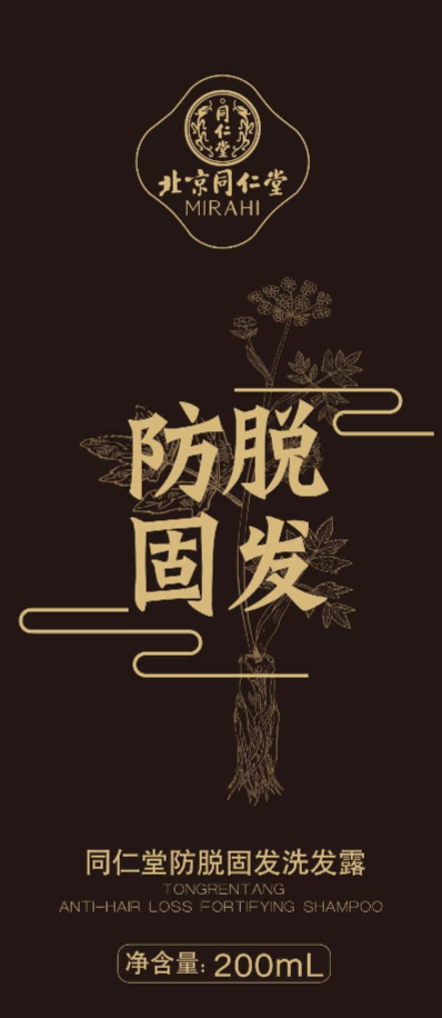 mansion88明升防脱固发洗发露